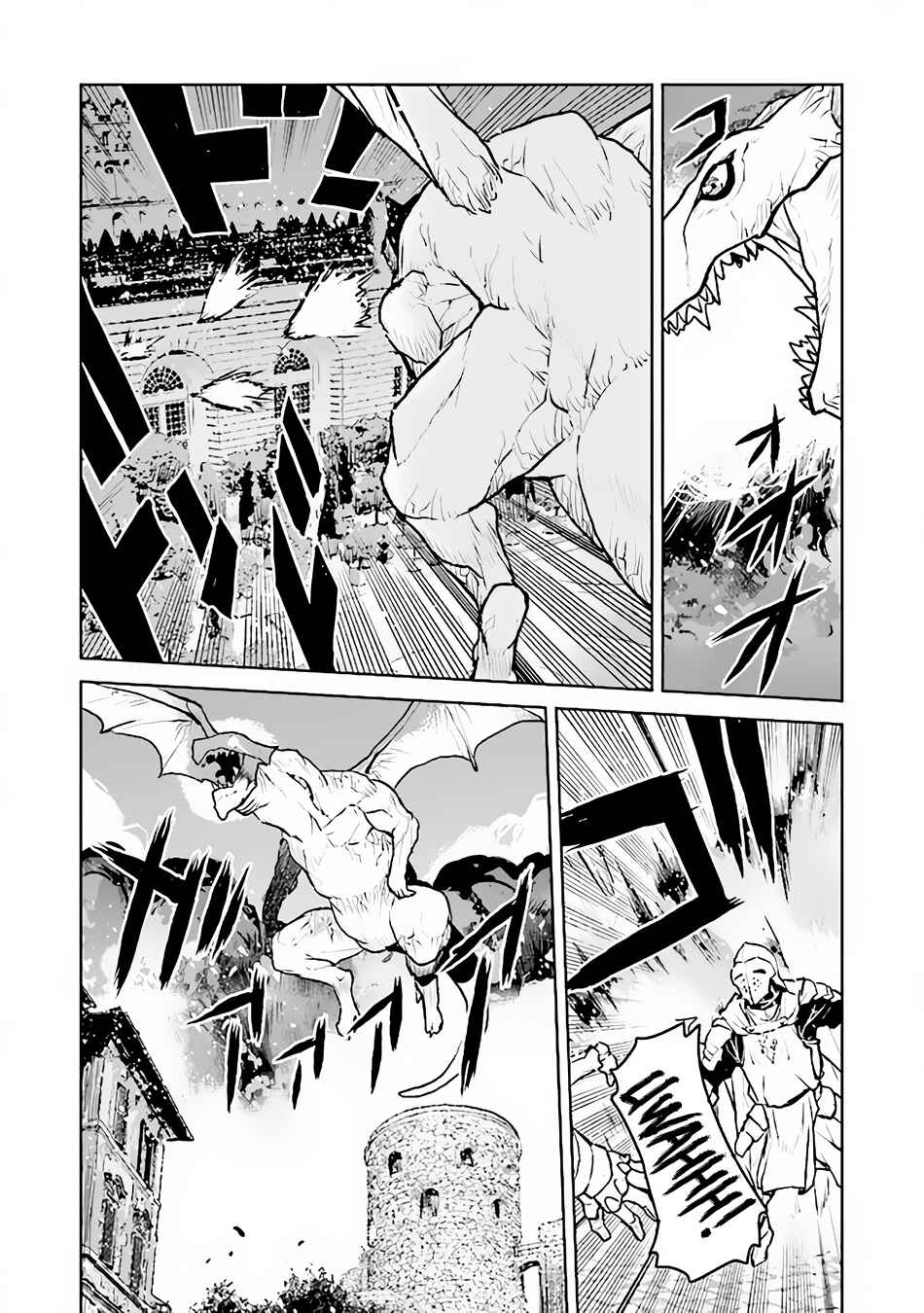 Page 3 Chapter 41 Kouchuugun Shikan Boukensha ni Naru