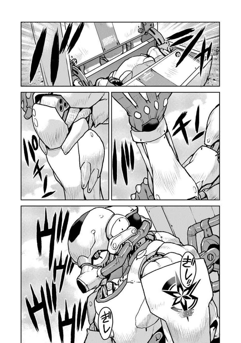 Page 19 Chapter 58 Kouchuugun Shikan Boukensha ni Naru