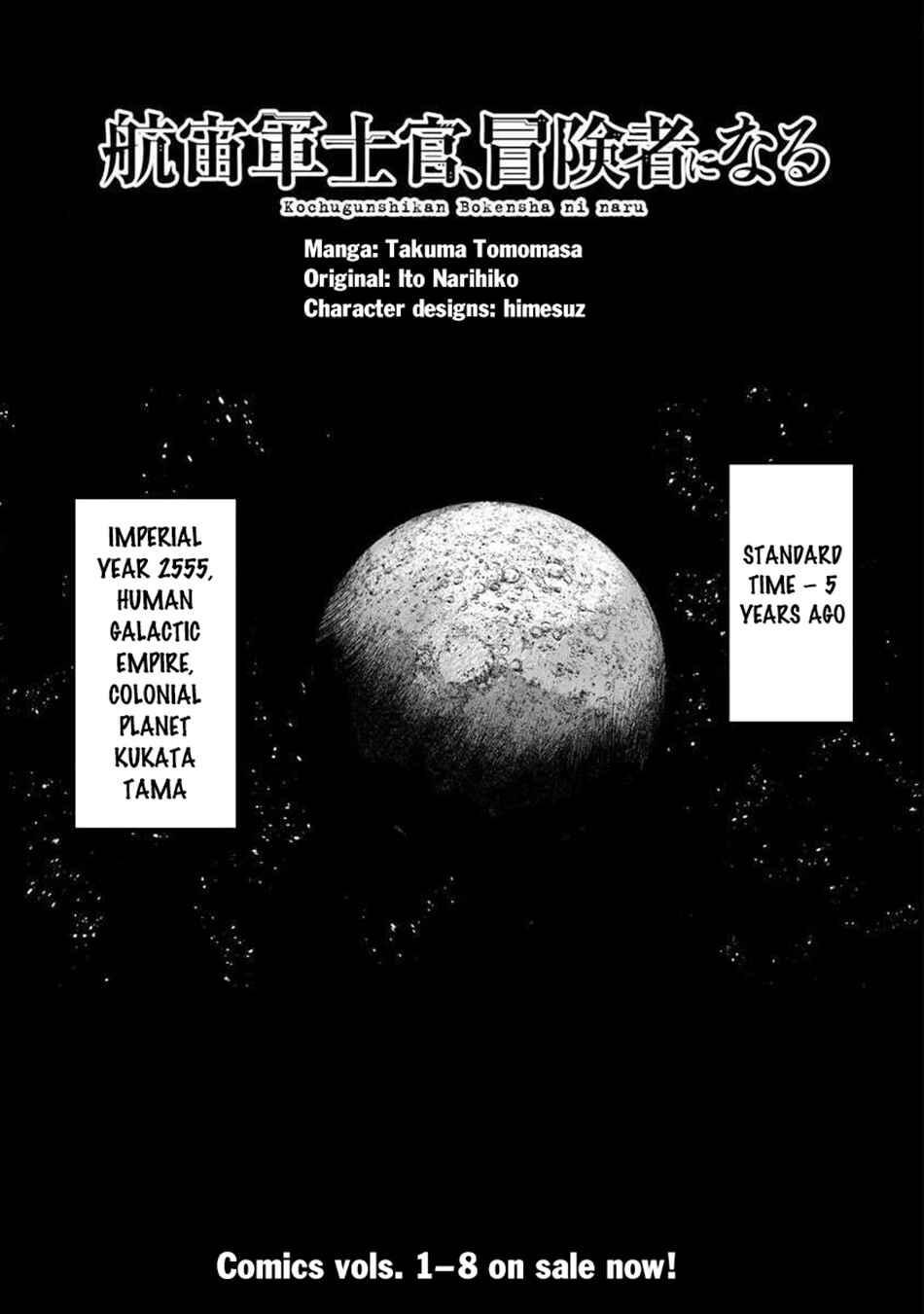 Page 2 Chapter 58 Kouchuugun Shikan Boukensha ni Naru