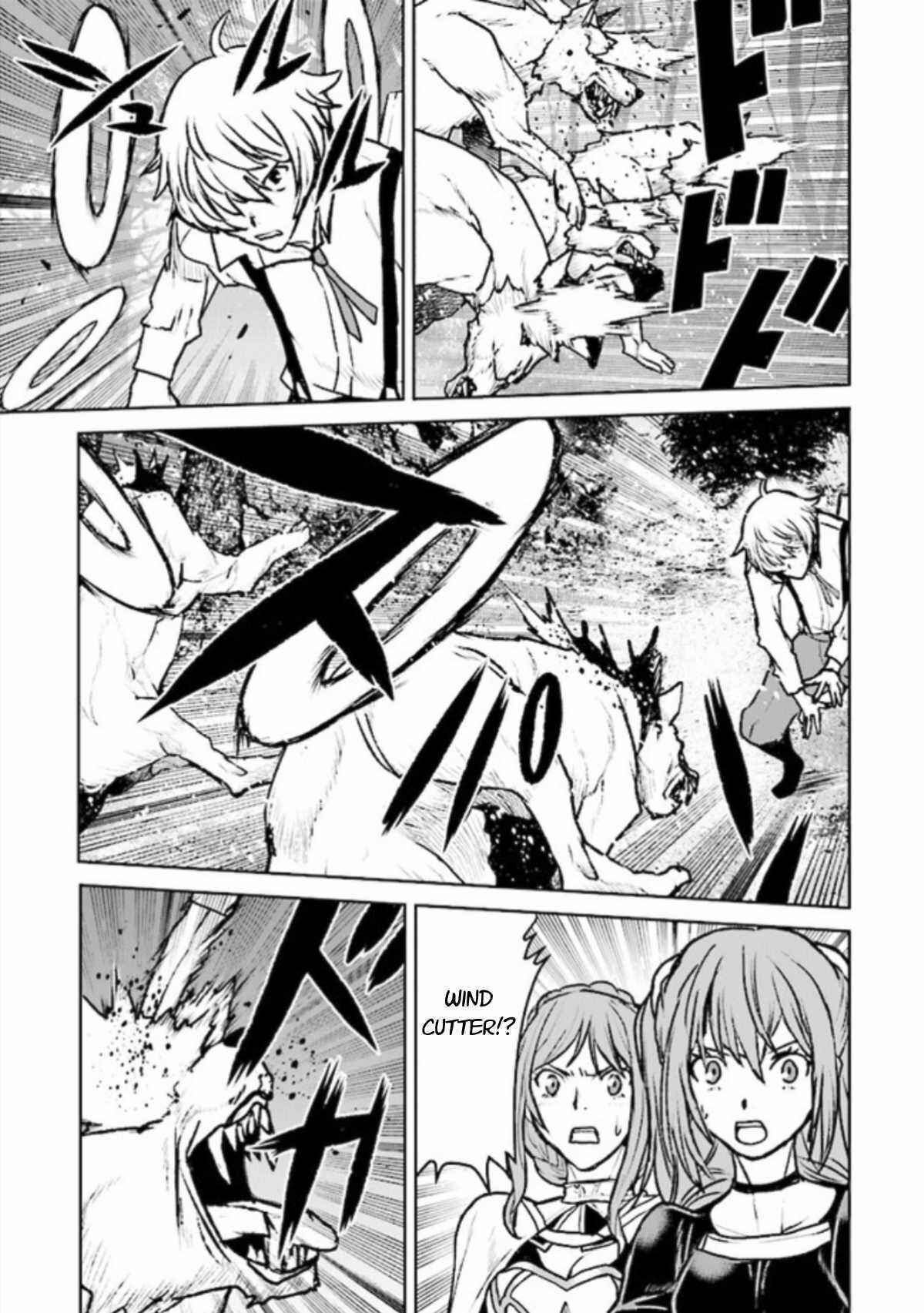Page 13 Chapter 14 Kouchuugun Shikan Boukensha ni Naru