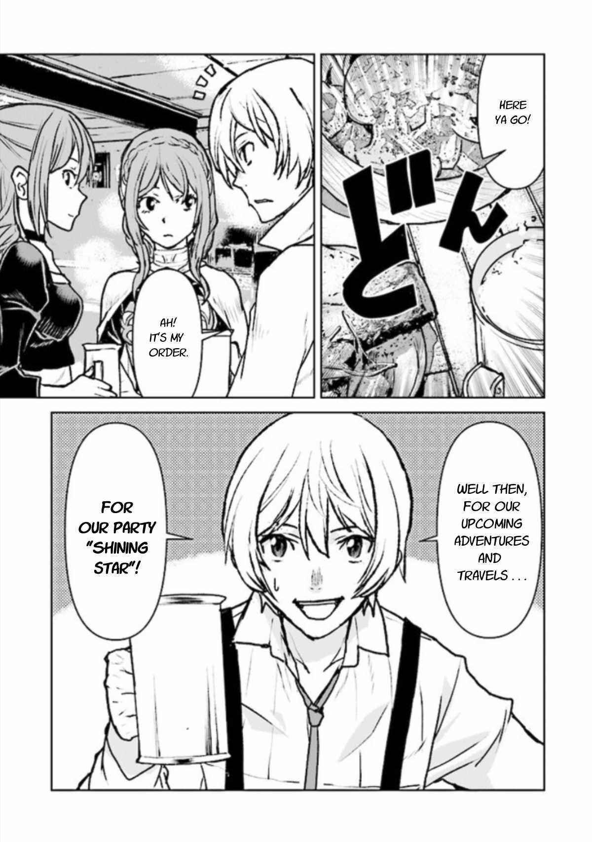 Page 21 Chapter 14 Kouchuugun Shikan Boukensha ni Naru