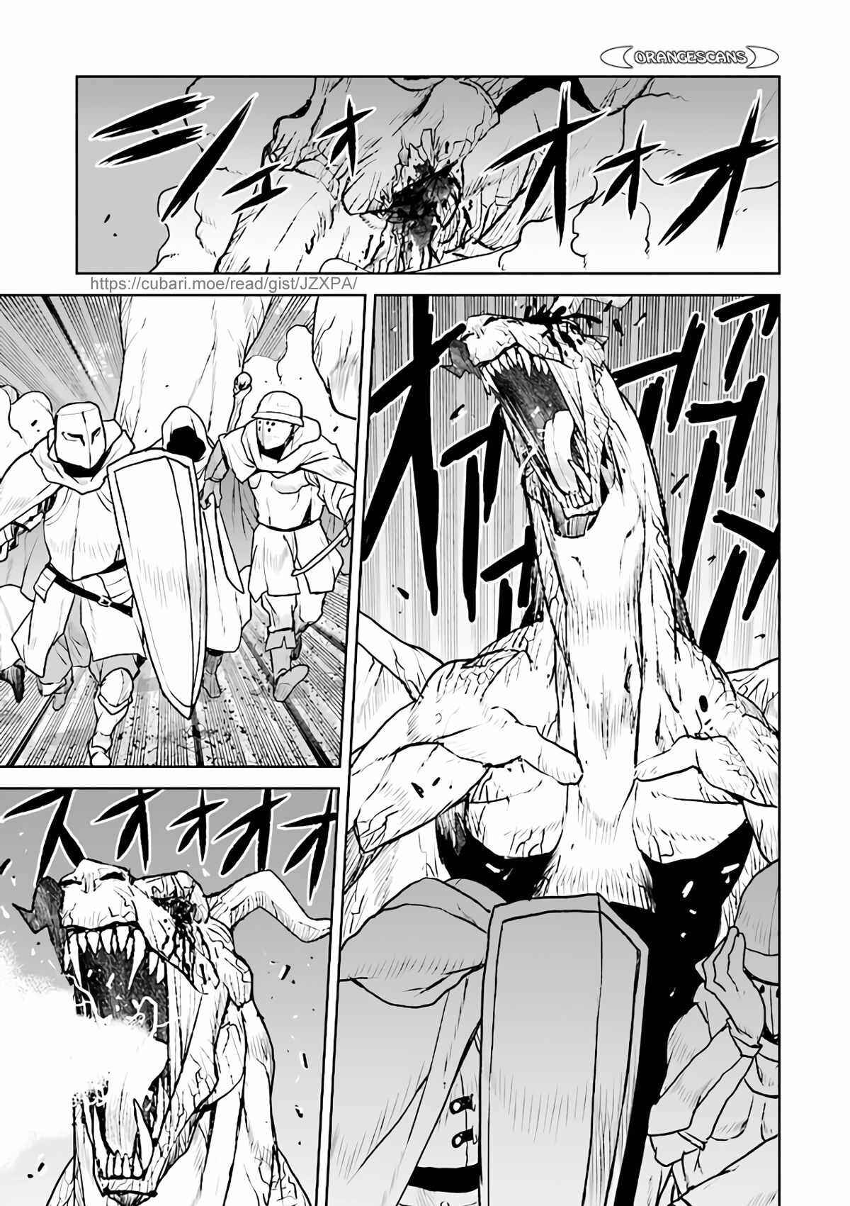 Page 11 Chapter 32 Kouchuugun Shikan Boukensha ni Naru