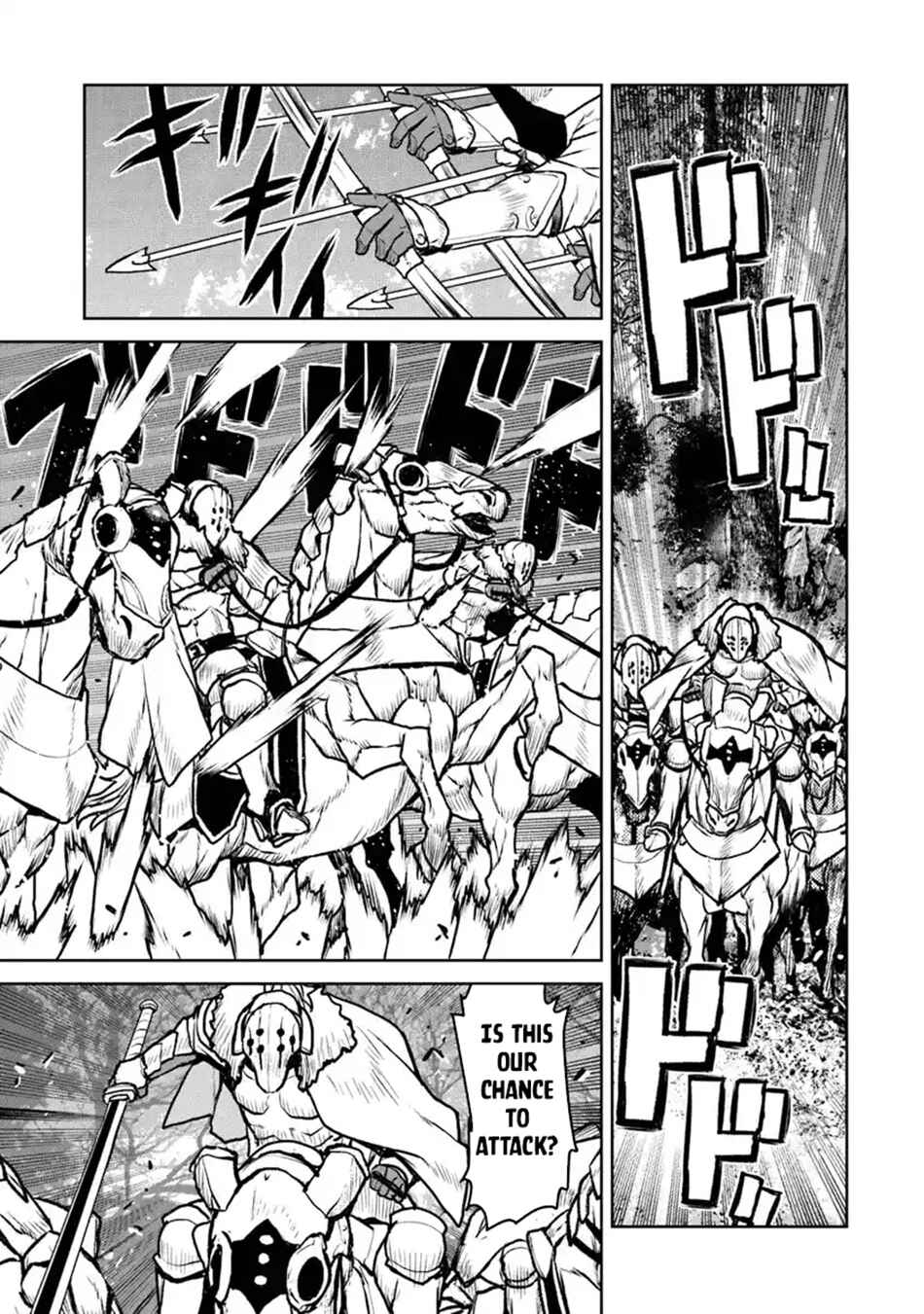 Page 7 Chapter 51.2 Kouchuugun Shikan Boukensha ni Naru