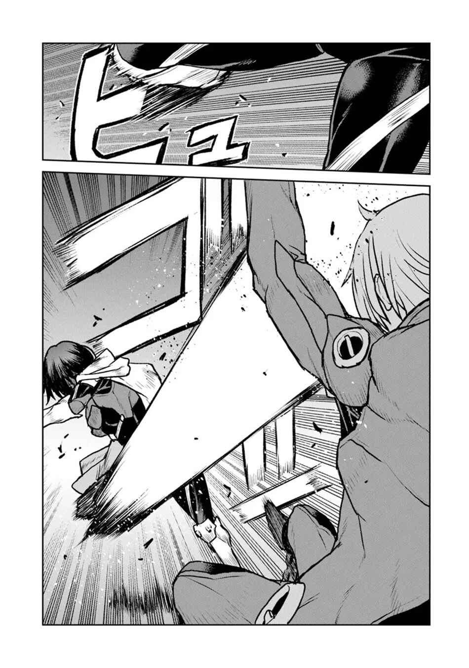 Page 4 Chapter 51.1 Kouchuugun Shikan Boukensha ni Naru