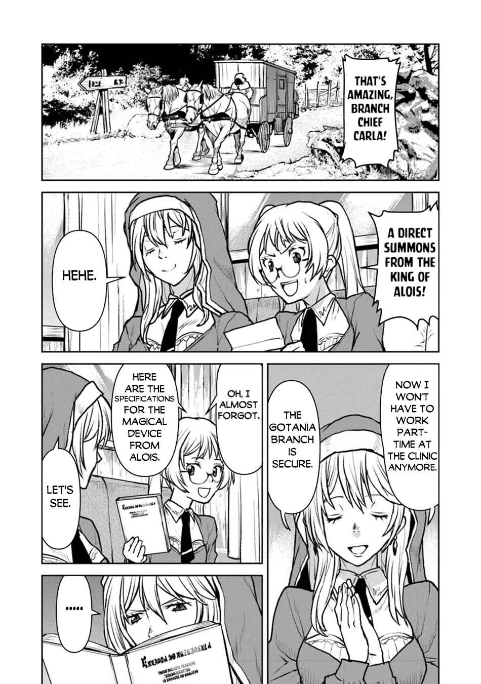 Page 7 Chapter 48.2 Kouchuugun Shikan Boukensha ni Naru