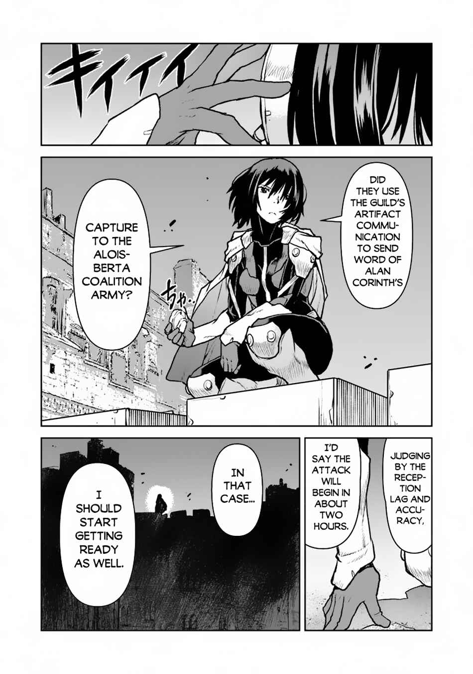 Page 13 Chapter 50.1 Kouchuugun Shikan Boukensha ni Naru