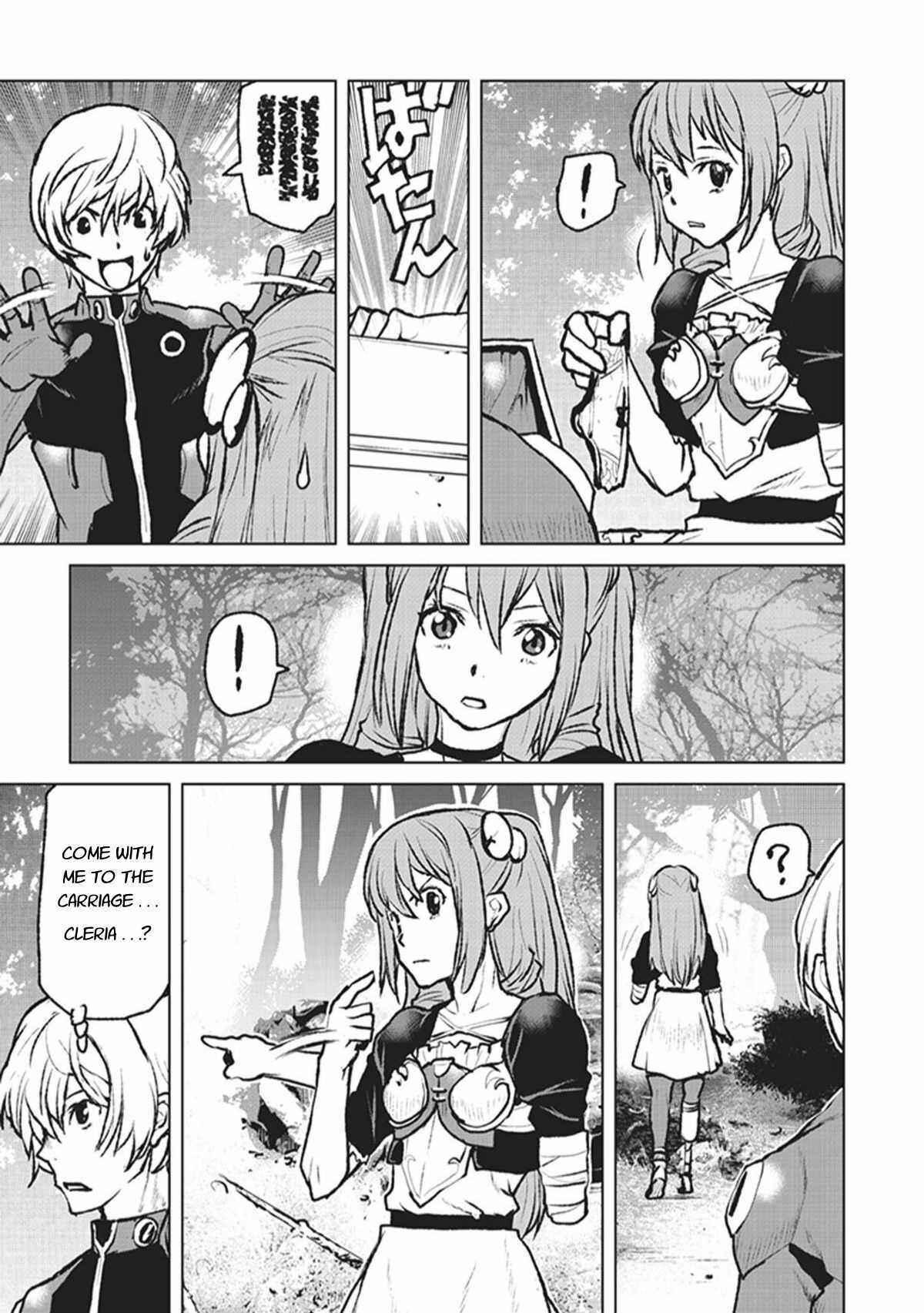 Page 15 Chapter 3 Kouchuugun Shikan Boukensha ni Naru