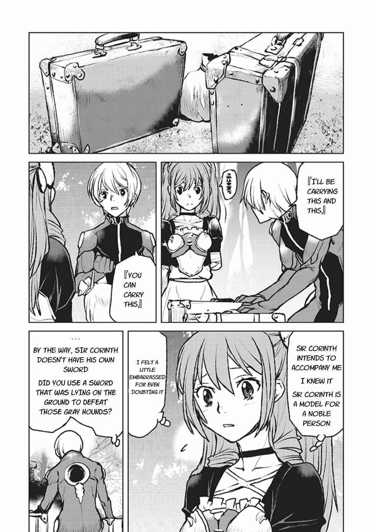 Page 19 Chapter 3 Kouchuugun Shikan Boukensha ni Naru