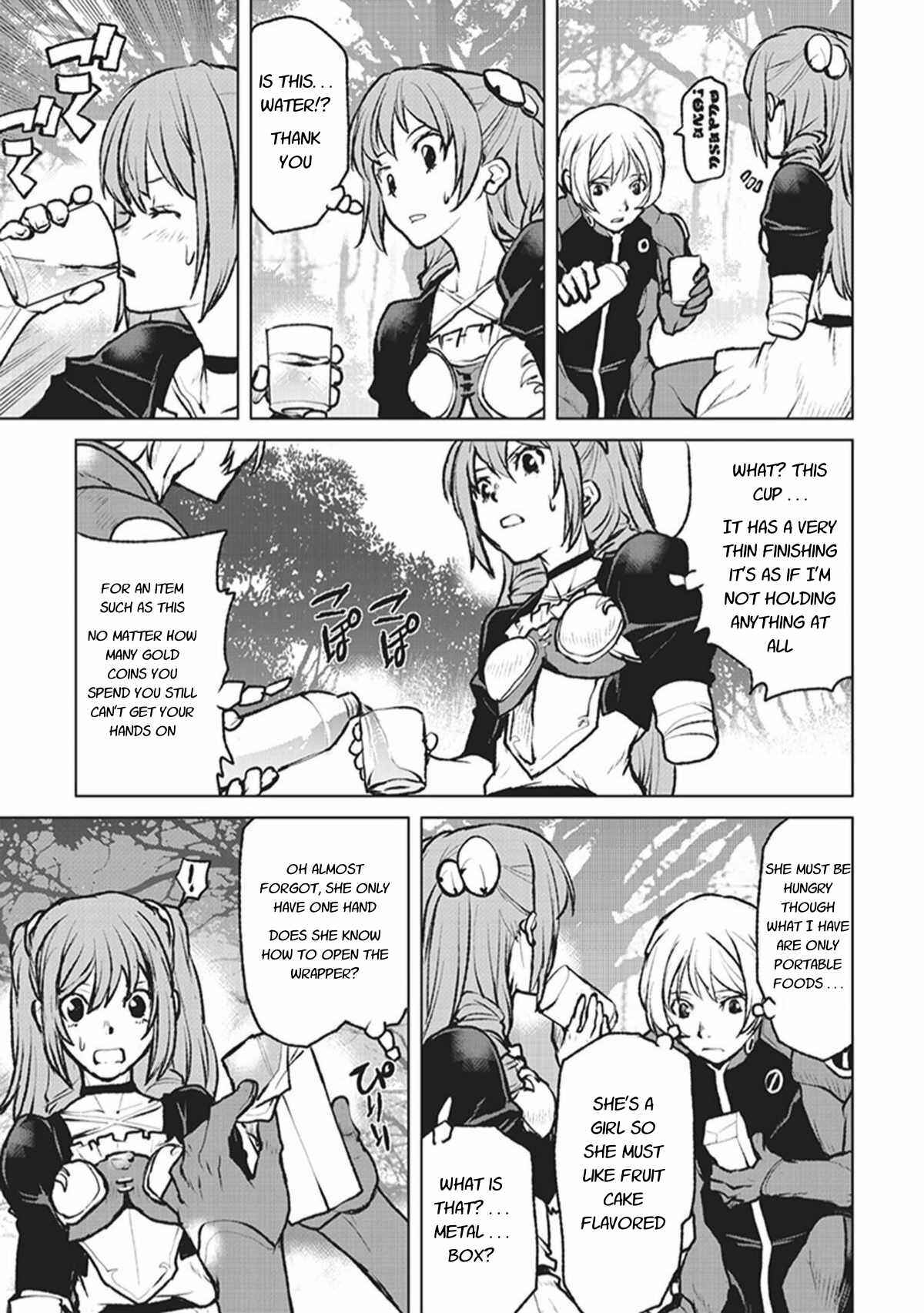 Page 3 Chapter 3 Kouchuugun Shikan Boukensha ni Naru