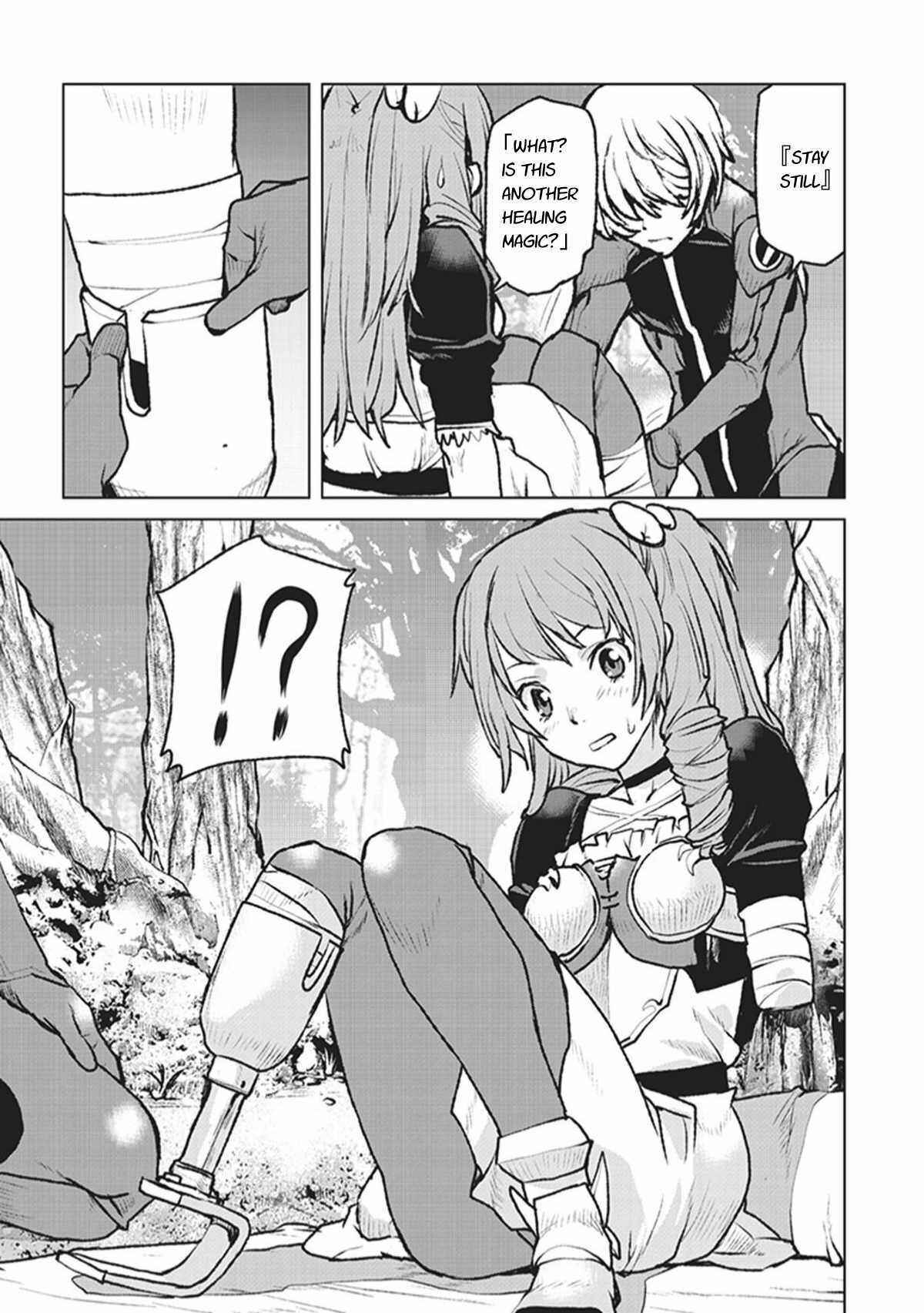 Page 9 Chapter 3 Kouchuugun Shikan Boukensha ni Naru