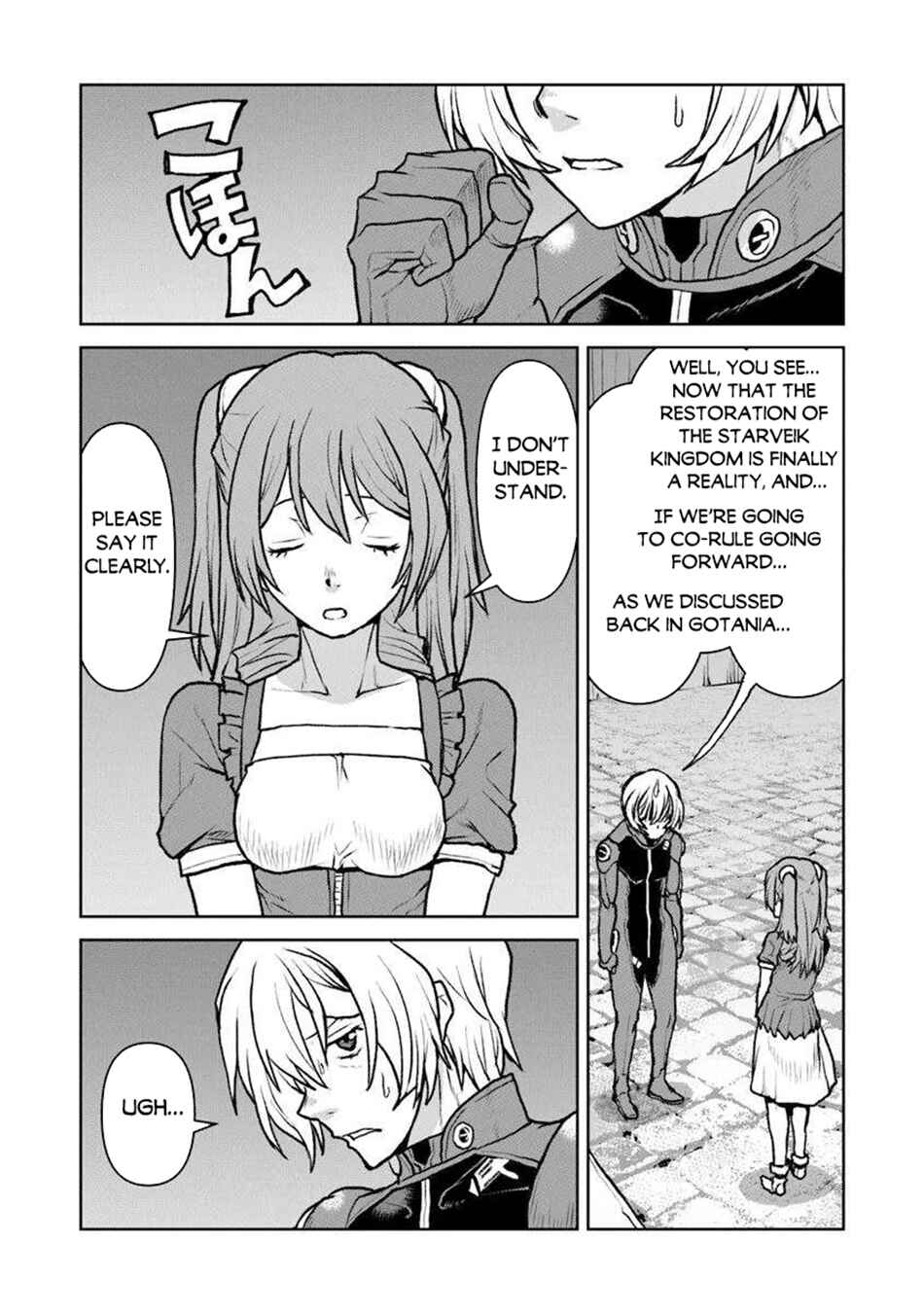 Page 3 Chapter 54.2 Kouchuugun Shikan Boukensha ni Naru