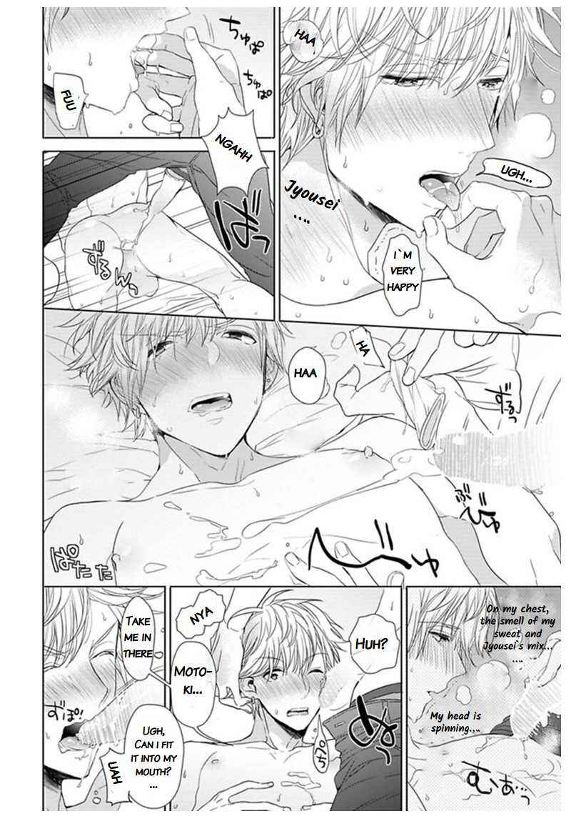 Page 10 Chapter 4.5 Hang Out Crisis