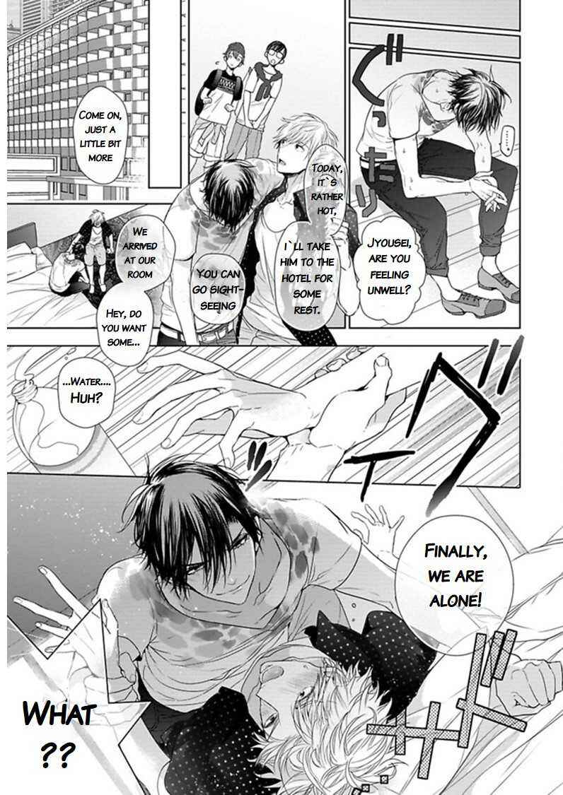 Page 3 Chapter 4.5 Hang Out Crisis