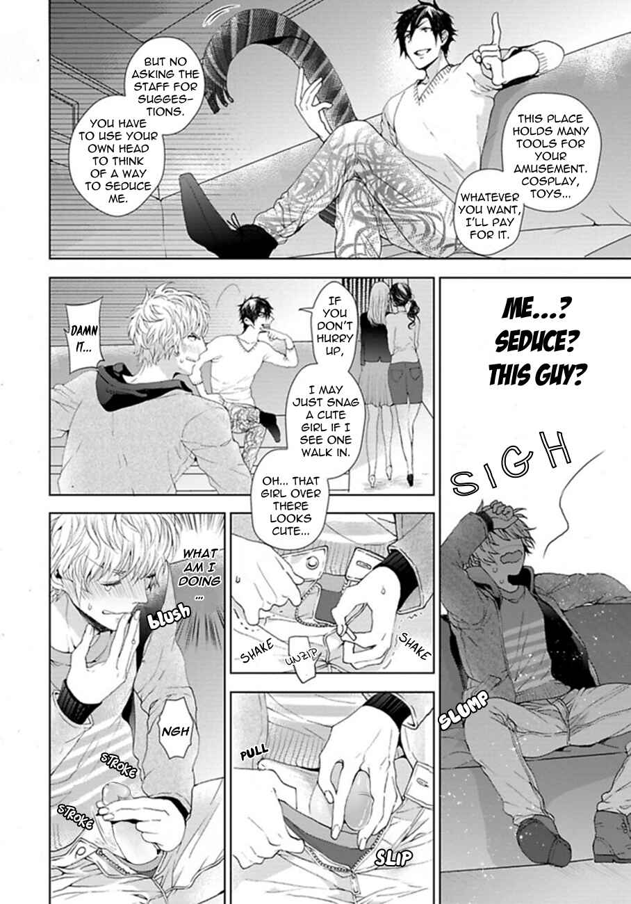 Page 18 Chapter 2 Hang Out Crisis