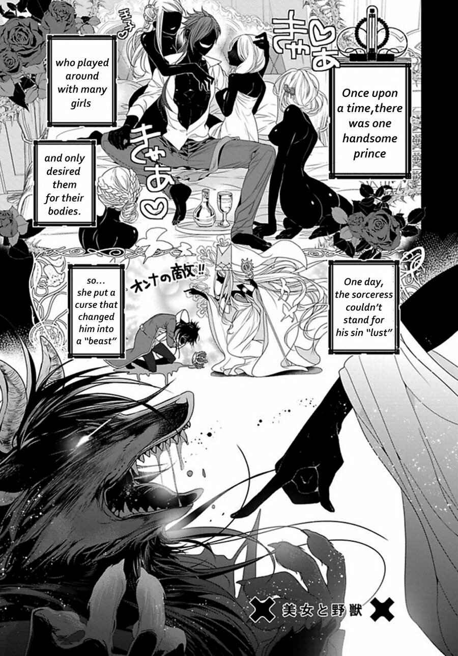 Page 2 Chapter 6 Hang Out Crisis