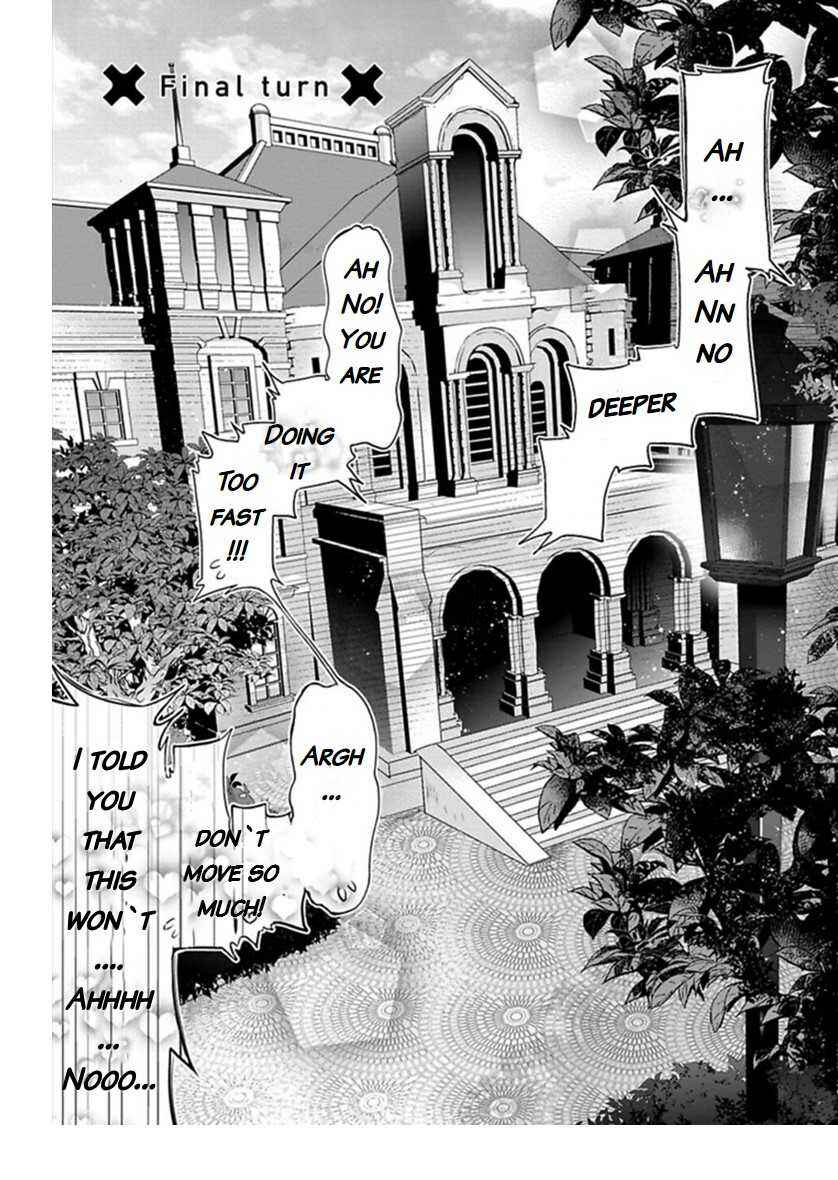 Page 2 Chapter 4 Hang Out Crisis