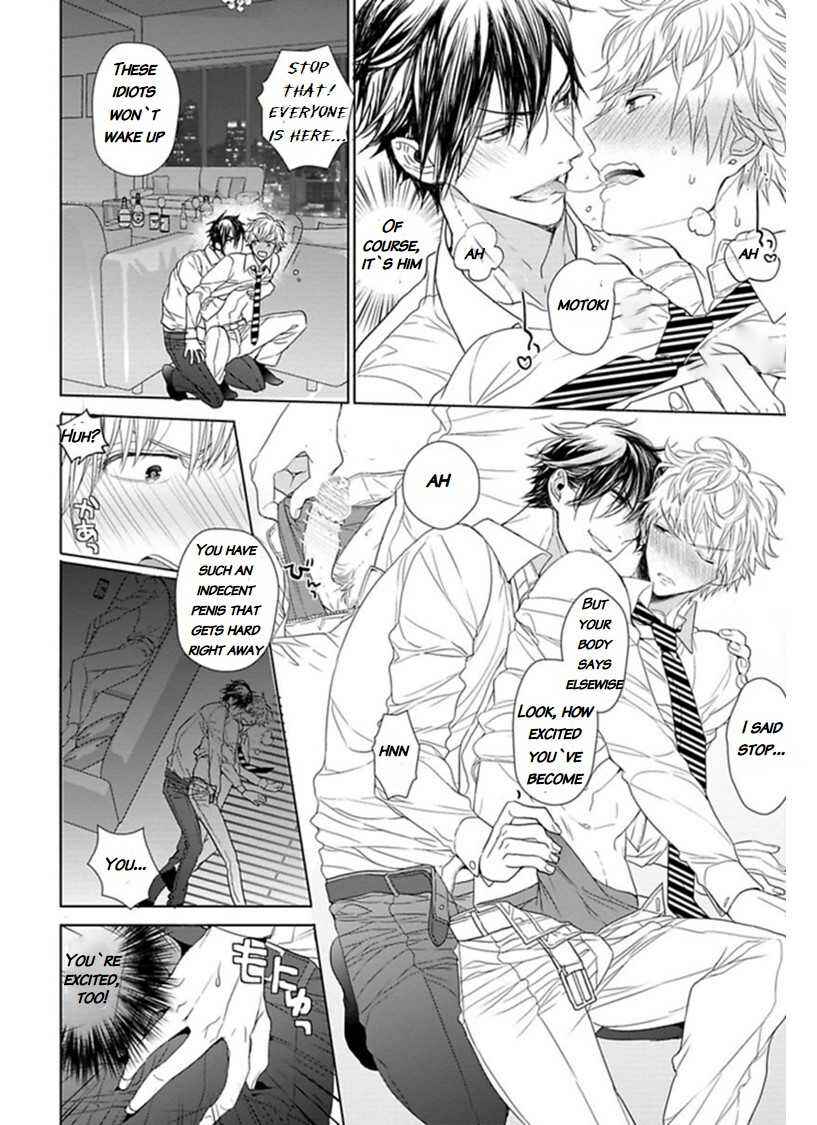 Page 33 Chapter 4 Hang Out Crisis
