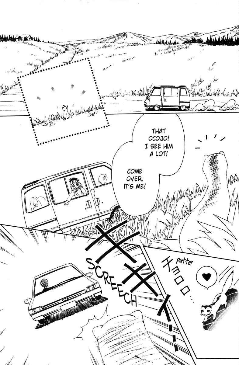 Page 17 Chapter 3 Popcorn Romance
