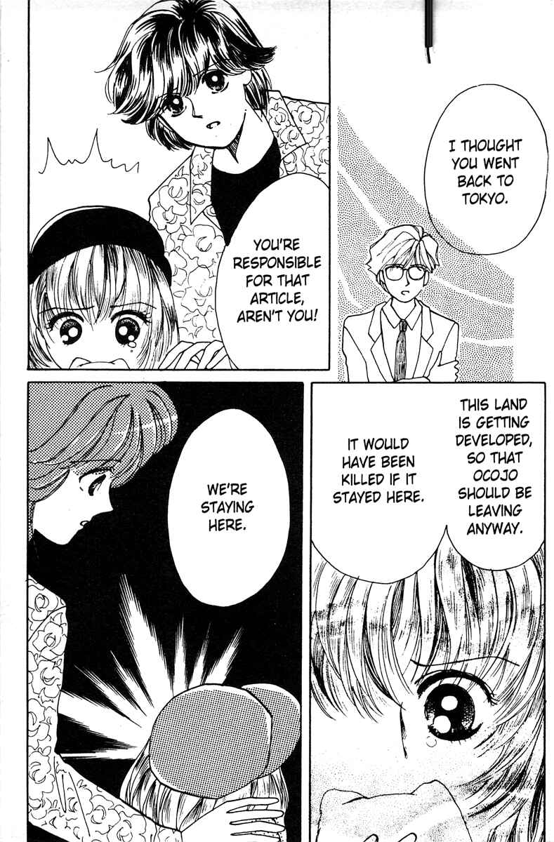 Page 20 Chapter 3 Popcorn Romance