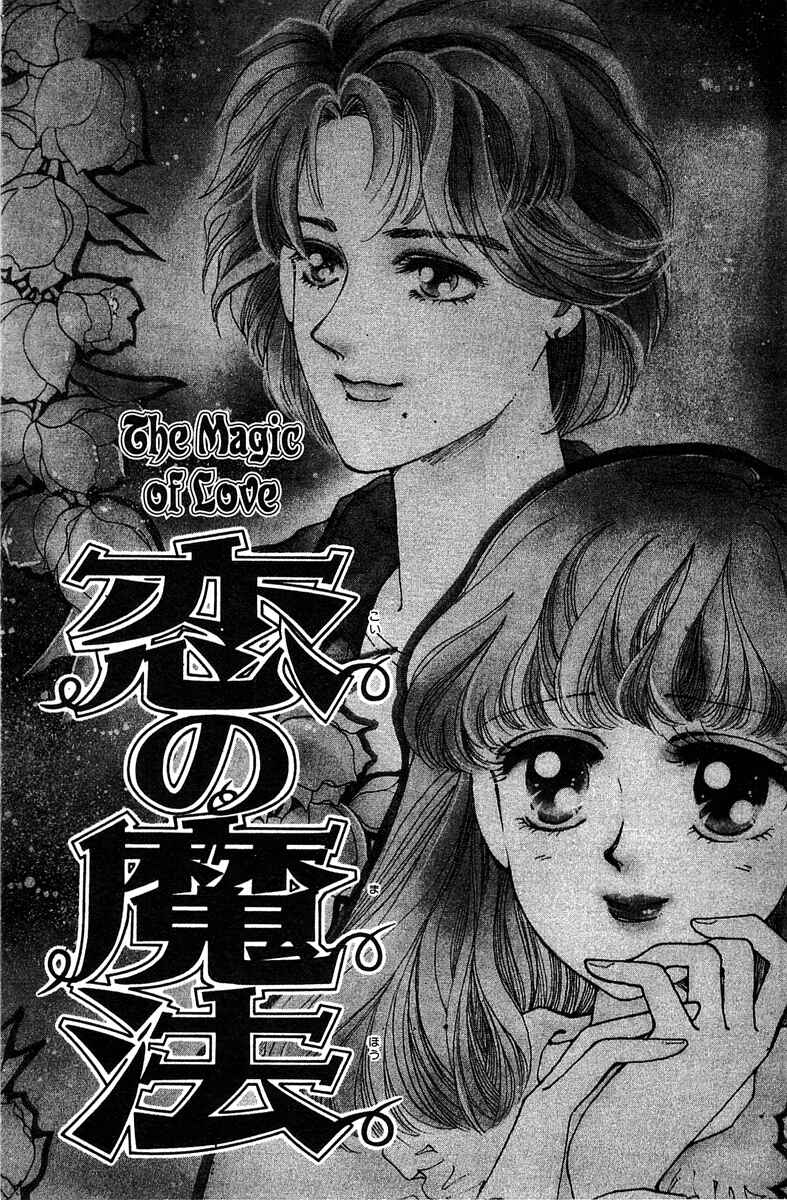 Page 1 Chapter 3.1 Popcorn Romance