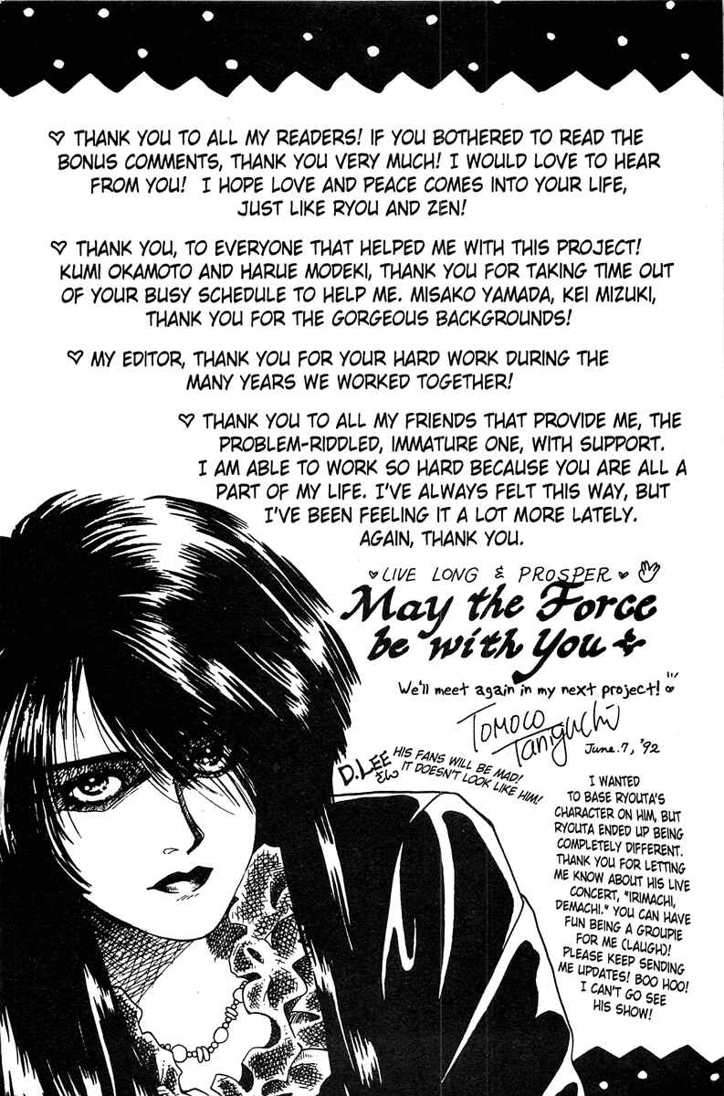Page 48 Chapter 3.1 Popcorn Romance