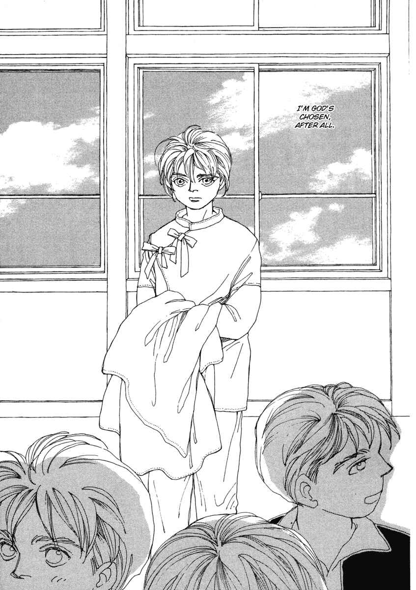 Page 13 Chapter 1 Toumeiningen no Shissou