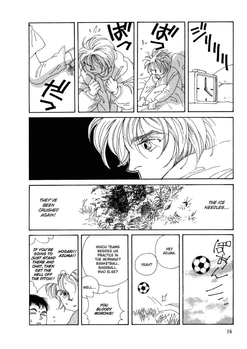 Page 15 Chapter 1 Toumeiningen no Shissou
