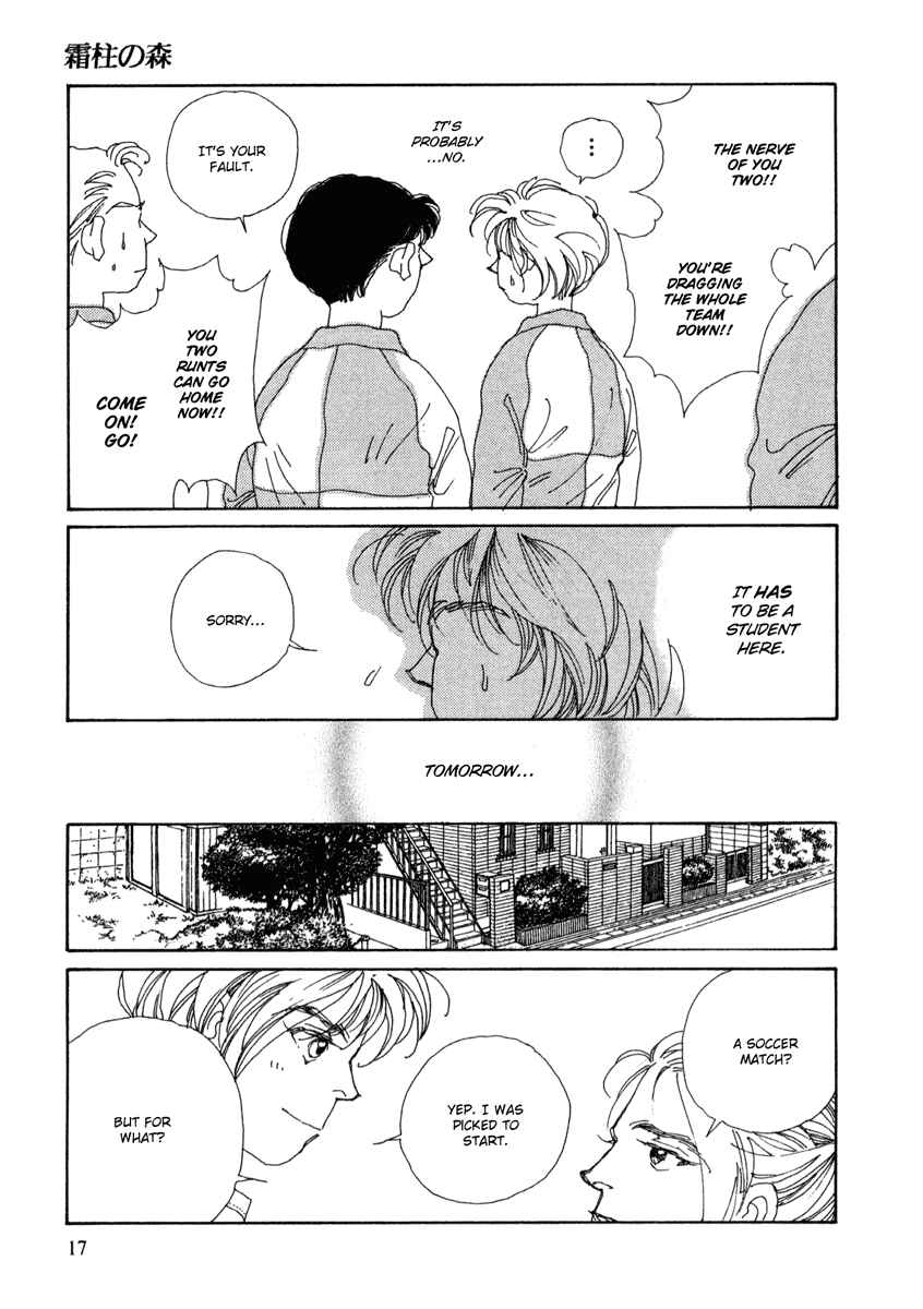 Page 16 Chapter 1 Toumeiningen no Shissou