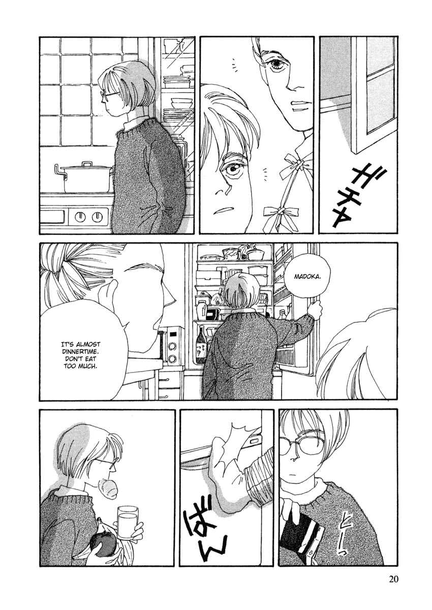 Page 19 Chapter 1 Toumeiningen no Shissou