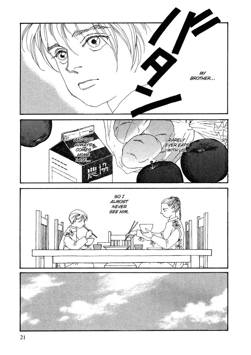 Page 20 Chapter 1 Toumeiningen no Shissou
