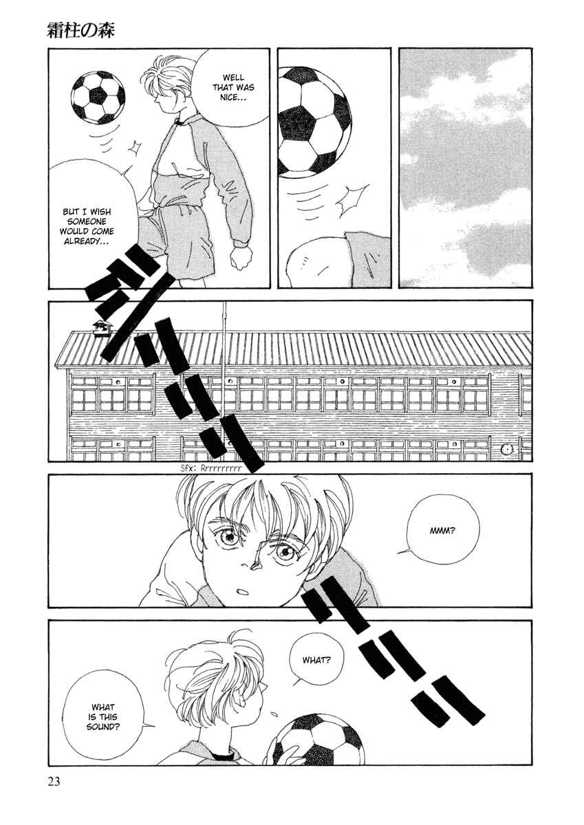 Page 22 Chapter 1 Toumeiningen no Shissou