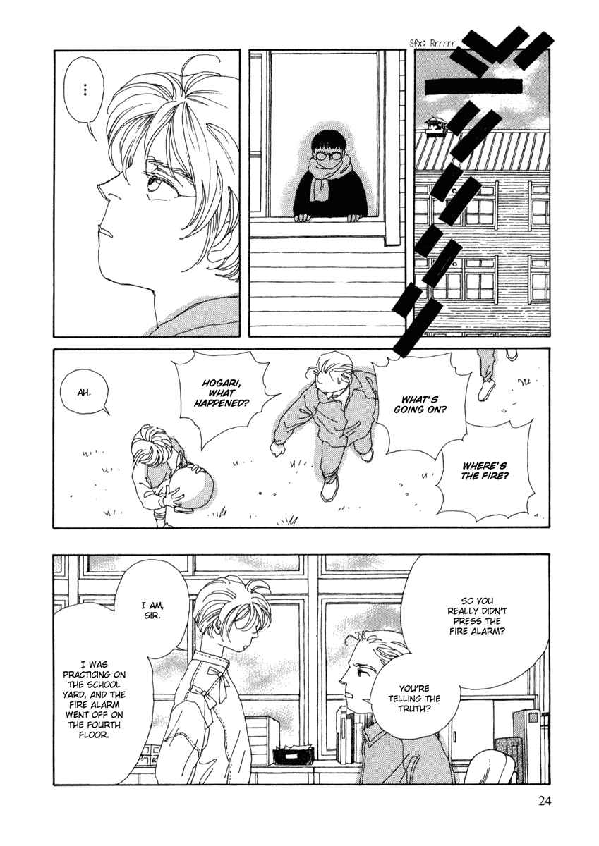 Page 23 Chapter 1 Toumeiningen no Shissou