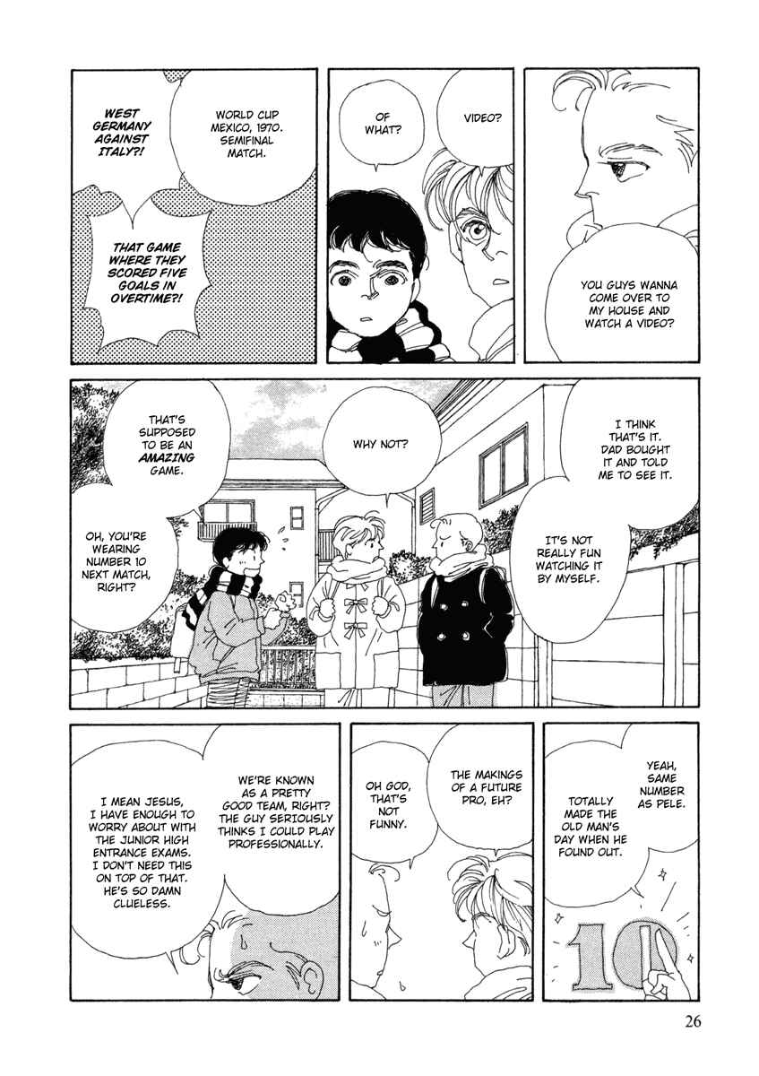 Page 25 Chapter 1 Toumeiningen no Shissou