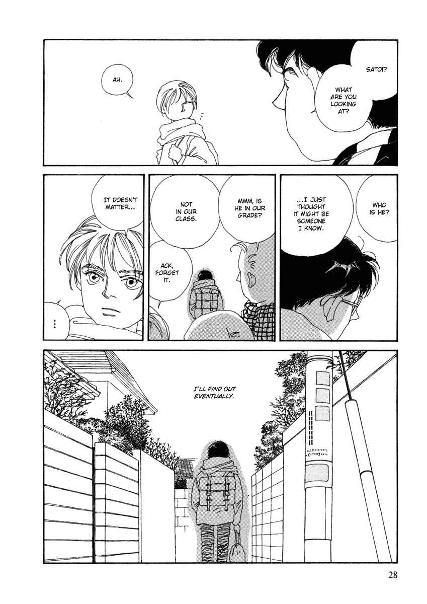 Page 27 Chapter 1 Toumeiningen no Shissou