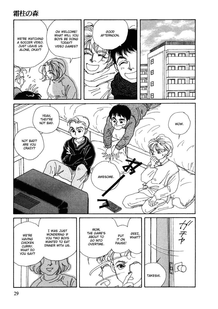 Page 28 Chapter 1 Toumeiningen no Shissou
