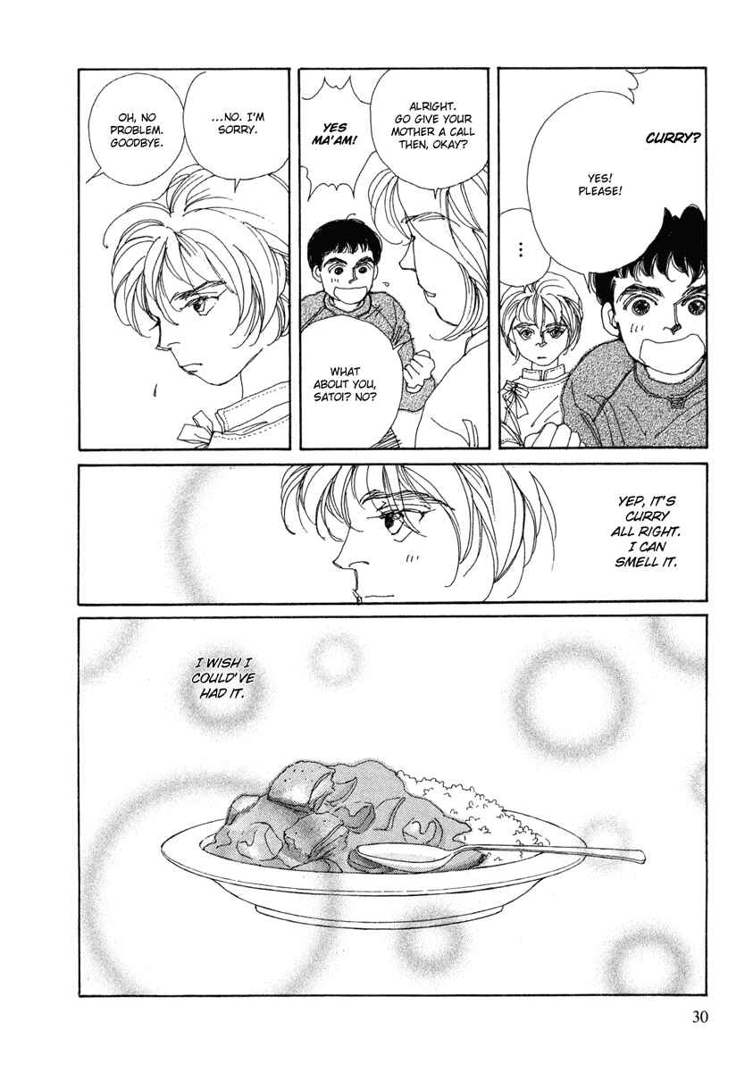 Page 29 Chapter 1 Toumeiningen no Shissou