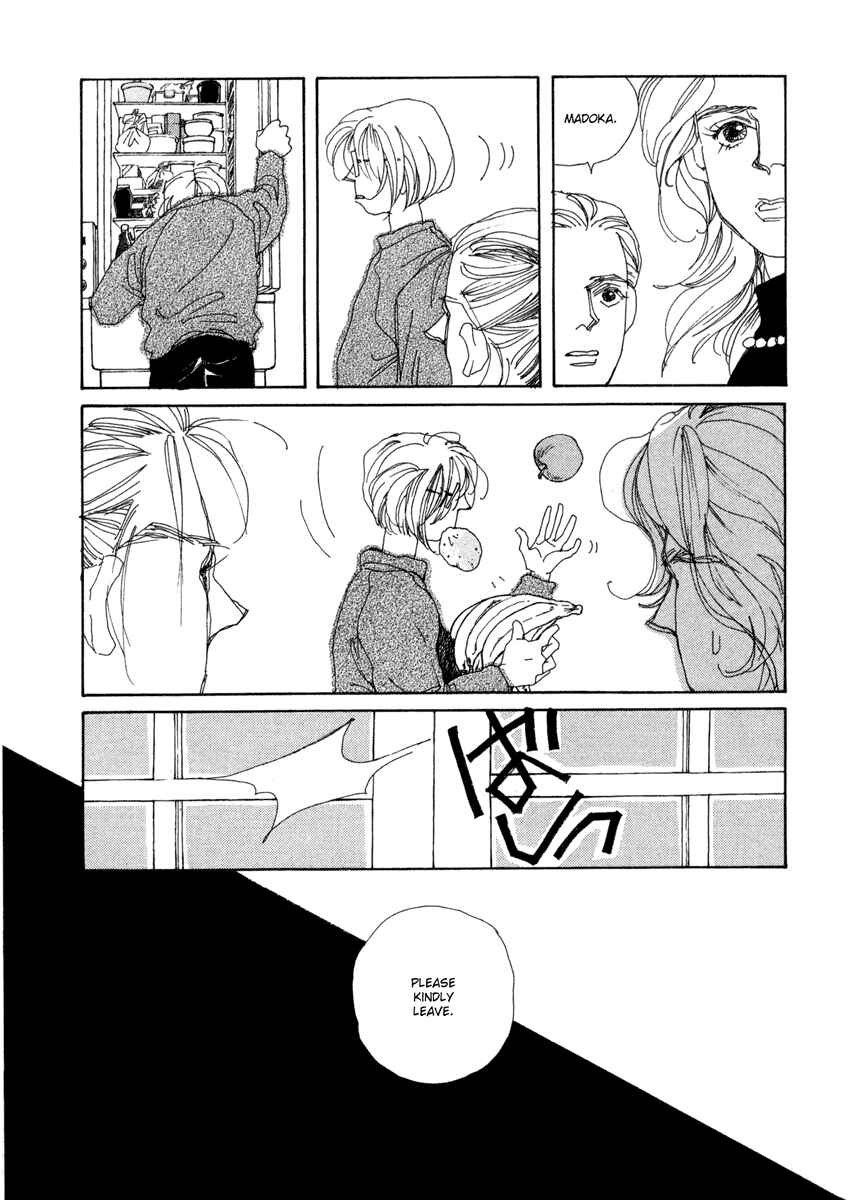 Page 33 Chapter 1 Toumeiningen no Shissou