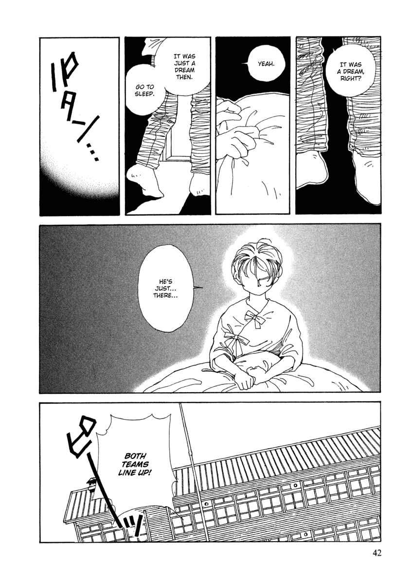 Page 41 Chapter 1 Toumeiningen no Shissou