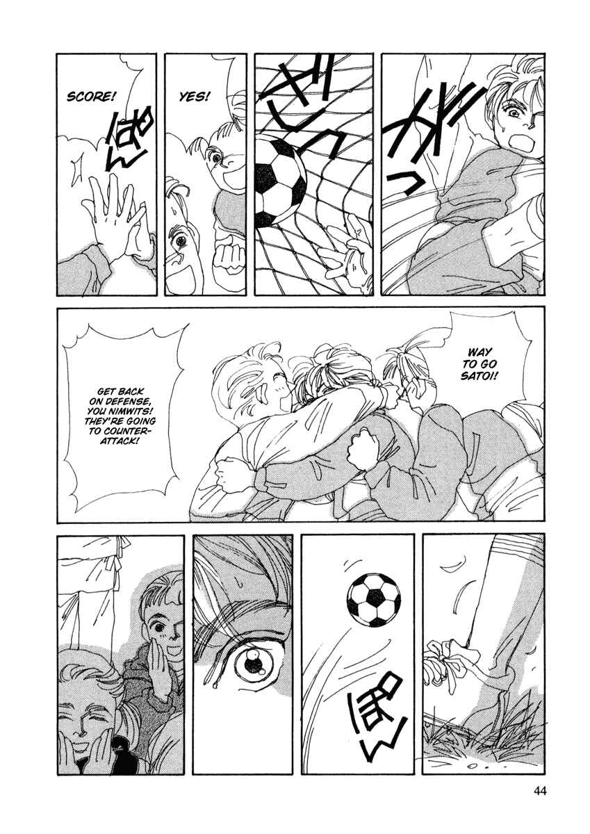 Page 43 Chapter 1 Toumeiningen no Shissou