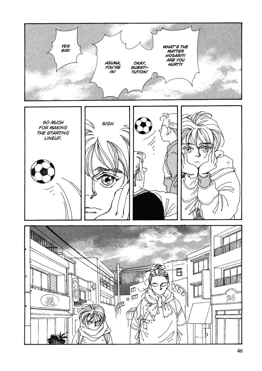 Page 45 Chapter 1 Toumeiningen no Shissou