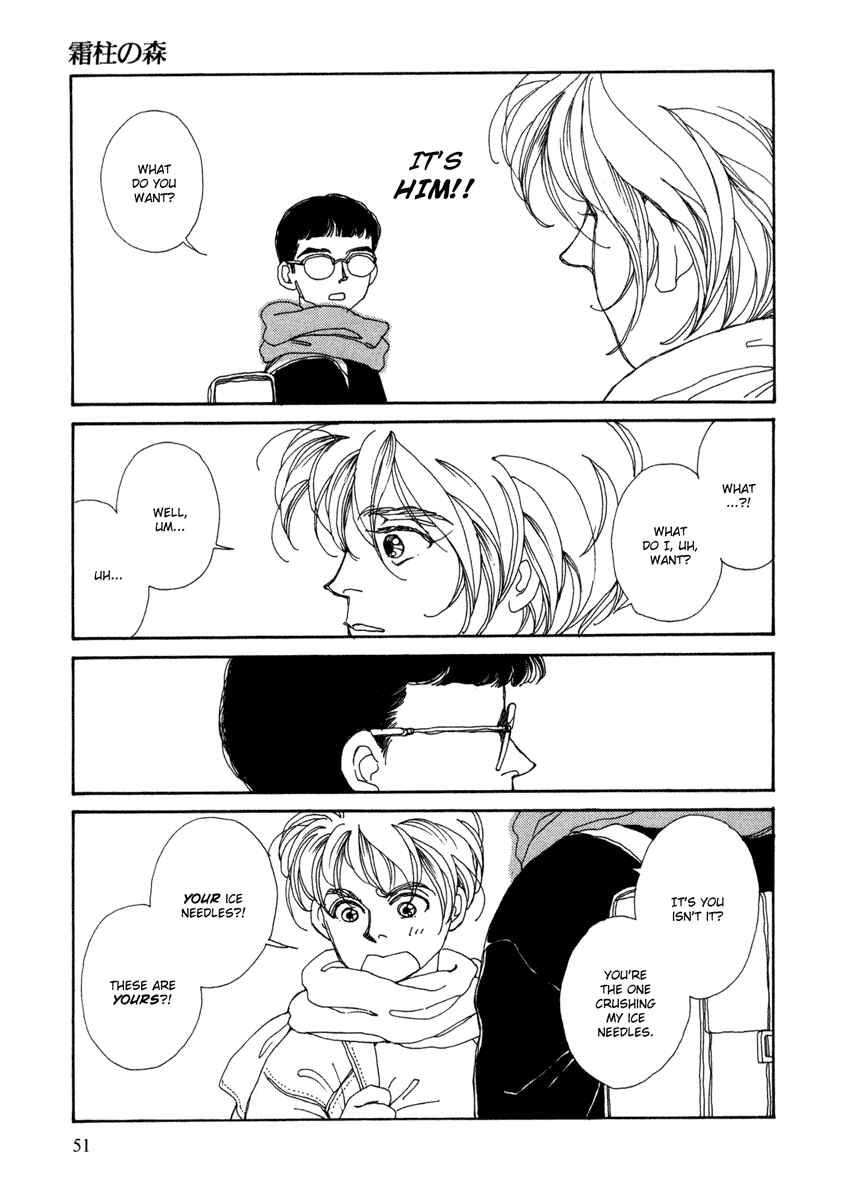 Page 50 Chapter 1 Toumeiningen no Shissou