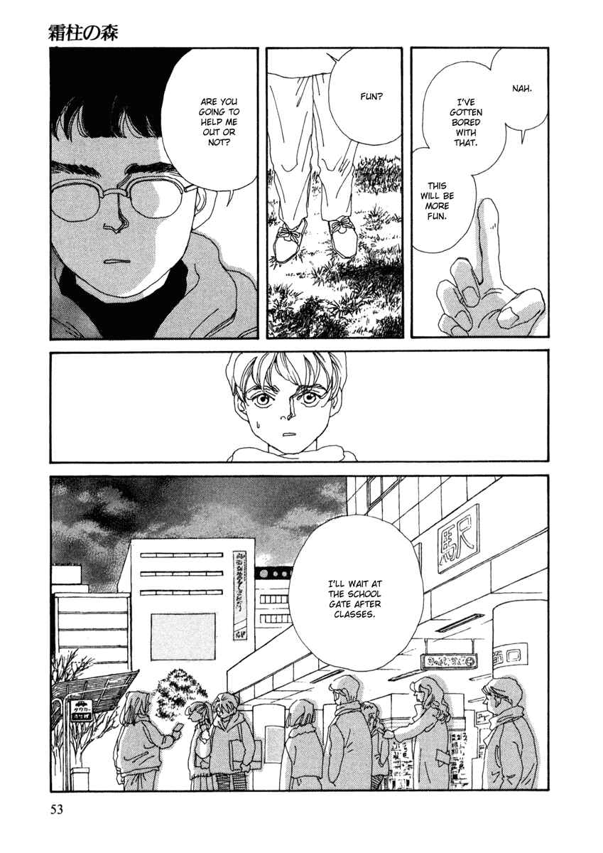 Page 52 Chapter 1 Toumeiningen no Shissou