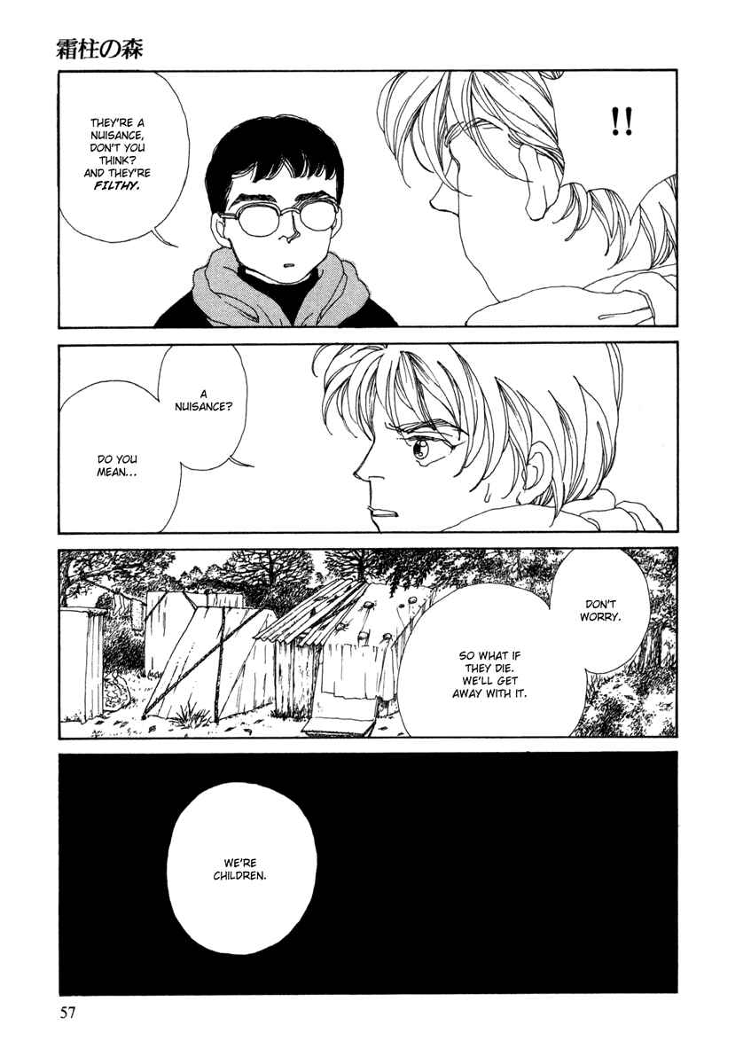 Page 56 Chapter 1 Toumeiningen no Shissou
