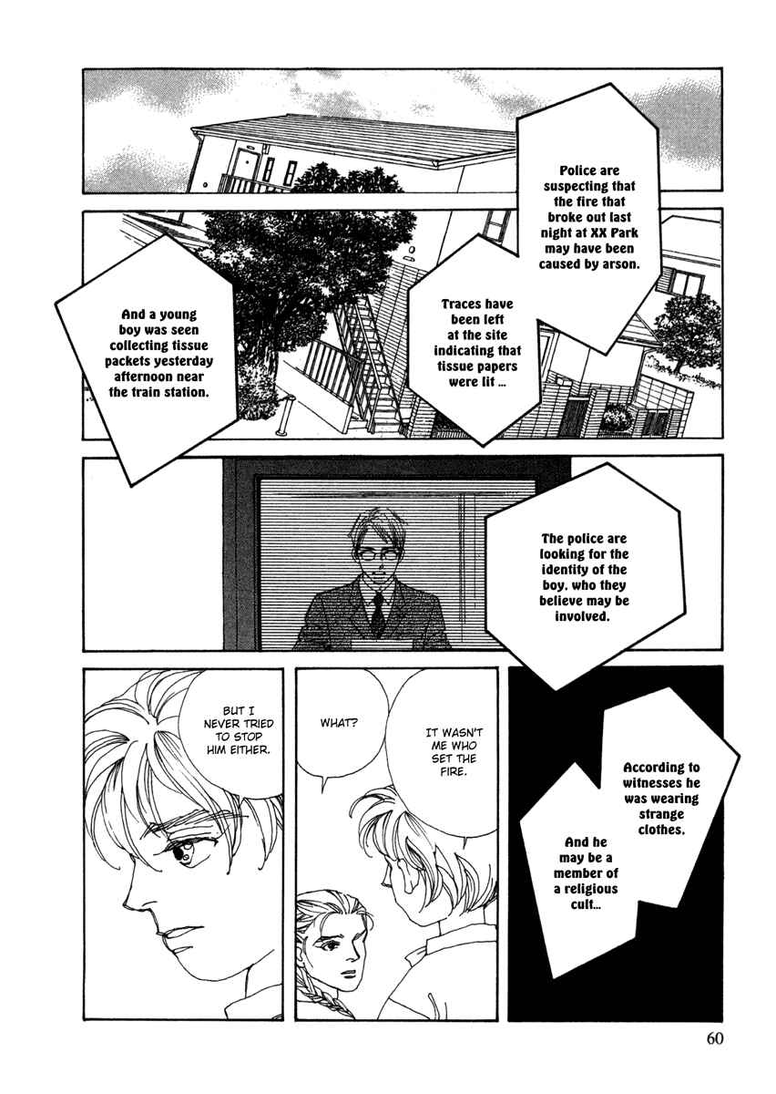 Page 58 Chapter 1 Toumeiningen no Shissou