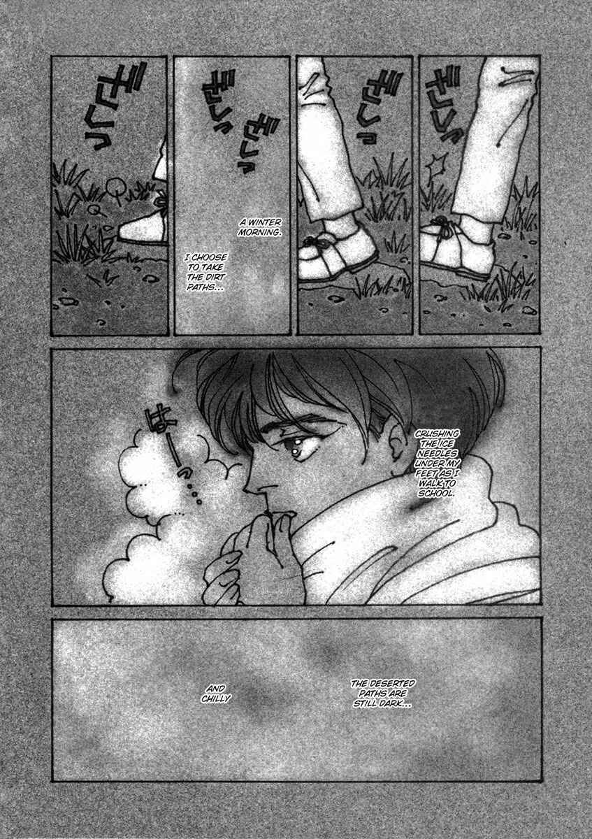 Page 6 Chapter 1 Toumeiningen no Shissou