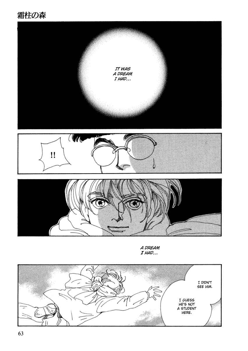 Page 61 Chapter 1 Toumeiningen no Shissou