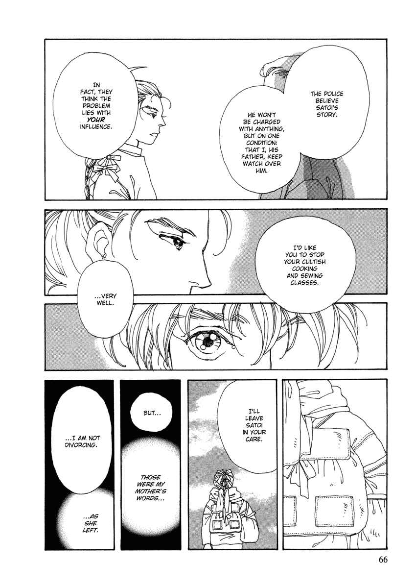 Page 64 Chapter 1 Toumeiningen no Shissou