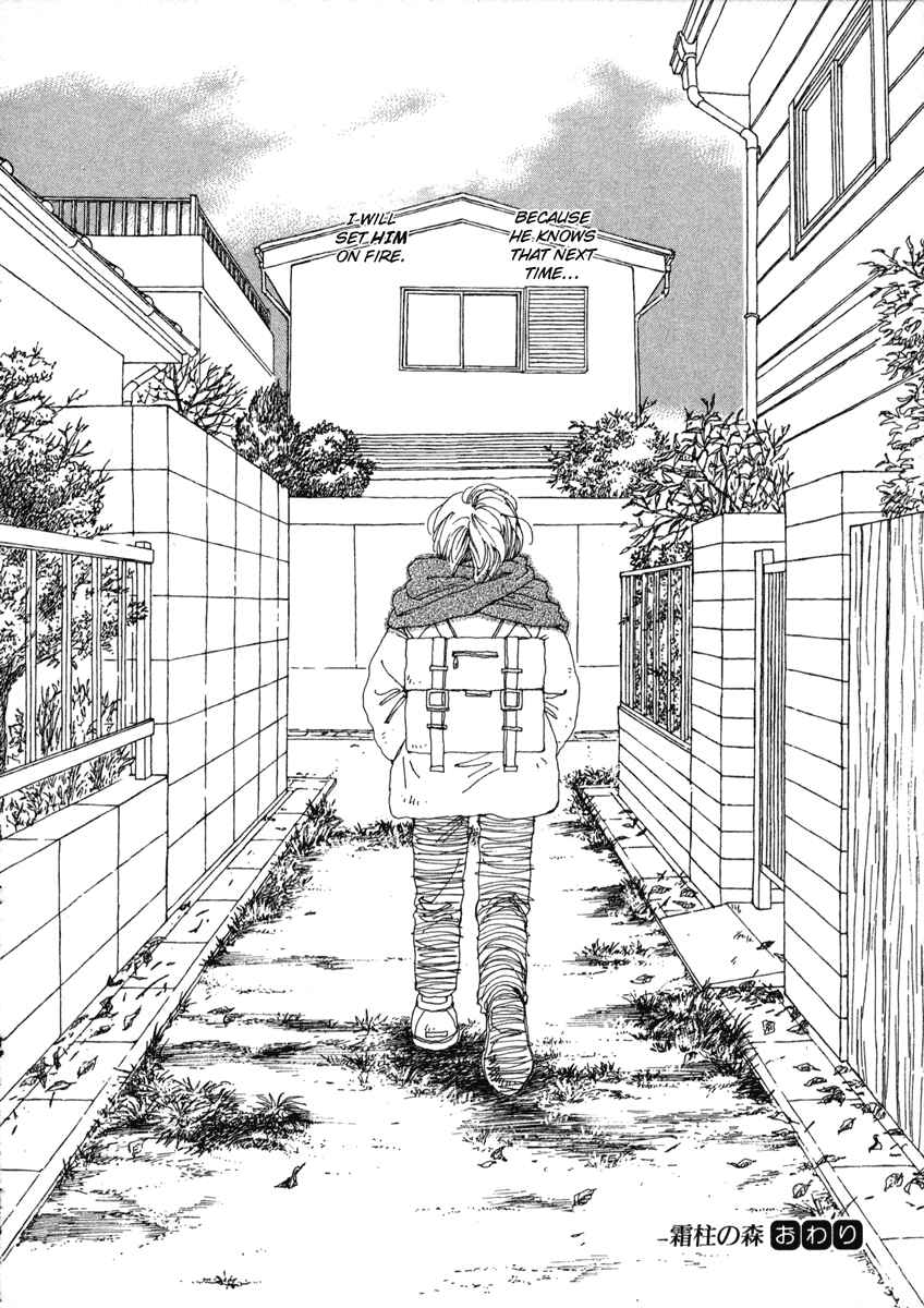 Page 66 Chapter 1 Toumeiningen no Shissou