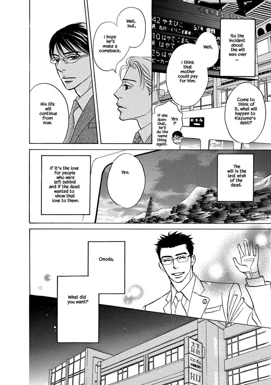 Page 10 Chapter 16.1 Isshou Tsuzukerarenai Shigoto