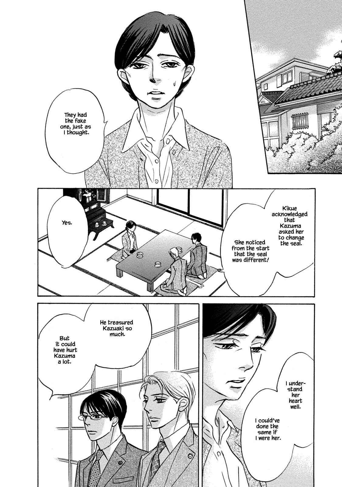 Page 2 Chapter 16.1 Isshou Tsuzukerarenai Shigoto